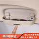 闊森 三菱帕杰羅眼鏡盒v87v93v97改裝內(nèi)飾專用配件眼鏡架無損安裝 帕杰羅眼鏡盒米色款1個/送一把螺絲刀