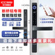 ICCSSI斷橋鋁合金門(mén)指紋鎖艾棲防水肯德基密碼智能窄邊門(mén)電子鎖L700-PRO L700PRO黑色APP版/免費安裝