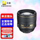尼康 定焦大光圈鏡頭35mm/50/58/85/105/28mm人像AF-s 85mm f/1.4G鏡頭 標(biāo)配