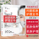 正版聽(tīng)肌膚的話(huà)2 皮膚問(wèn)題肌膚護(hù)理全書(shū) 冰寒 皮膚管理書(shū)籍專(zhuān)業(yè)知識(shí)美容皮膚管理書(shū)籍專(zhuān)業(yè)美容皮膚痘痘肌膚知識(shí)皮膚書(shū)青島出版社