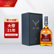 大摩（DALMORE）大摩典藏年份系列原瓶進(jìn)口 蘇格蘭單一麥芽威士忌洋酒700mL 大摩21年 行貨