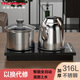 湯姆遜茶臺嵌入式燒水壺泡茶專(zhuān)用自動(dòng)上水電熱水壺316茶道電茶爐家用煮水定溫微沸恒溫一體機茶藝手沖壺 1.2L 雙爐套裝（燒水壺+消毒鍋）