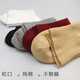 松口襪老年女純棉秋冬厚夏薄中筒襪子女月子襪孕婦襪老人襪不勒腿 五色各一雙 均碼 女士35-40碼秋冬厚款