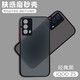 喬致 iqoo z5手機(jī)殼v2148a膚感iqooz5磨砂殼icoo保護(hù)套iq00全包邊防摔男女潮 【經(jīng)典黑】膚感磨砂殼 iQOO Z5