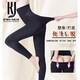 KJ塑身褲產(chǎn)后修復高腰收腹褲長(cháng)褲束腰美腿束腿塑形美體瑜伽褲打底褲 黑色 L （建議111-130斤）