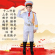 高中初中小學(xué)生儀仗隊服裝國旗班升旗手國旗護衛隊護升旗儀式服裝 超值男白十二件套 150cm