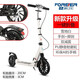 永久（FOREVER）兒童青少年滑板車(chē)6-12歲兩輪二輪折疊代步車(chē)鋁合金車(chē)架生日禮物 雪地白【雙減震+后碟剎腳剎】