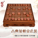 御圣象棋棋盤實木中國象棋棋桌子香花梨紅木象棋大號棋子象棋桌套裝