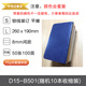 front前通簡(jiǎn)約D15學(xué)生本考研大號(hào)本團(tuán)購(gòu)定制小清新手掌薄款軟面文藝精致復(fù)古日記本辦公用筆記本 D15-B501(十本裝）隨機(jī)