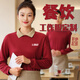 凡黛克秋冬餐飲工作服定制logo火鍋飯店收銀前廳傳菜服務員烘焙工裝衛(wèi)衣 【親膚舒適】-- 棗紅 L