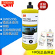 工馬3M汽車劃痕修復(fù)蠟拋光蠟05954美容粗蠟05973中臘05996鏡面處理劑 黃瓶05996細(xì)蠟【1瓶】