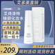 艾多美正品直營(yíng)店臻顏六件套atomy韓國眼霜化妝水套裝護膚精華乳液面霜 化妝水（原盒）