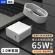 勝粒適用小米筆記本充電器65W超級快充數(shù)據(jù)線紅米RedmiBookpro14/15/13/16小米Air13/12電腦電源適配器 【2米套裝】65W電源適配器+雙Type-C充電線