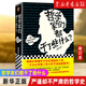 哲學(xué)家們都干了些什么修訂版 林欣浩著