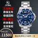 浪琴（LONGINES）【二手99新】浪琴男表 康卡斯系列 自動(dòng)機械 夜光功能 300米防水潛水表 三眼計時(shí) 二手奢侈品腕表 44mm藍盤(pán)鋼帶L3.841.4.96.6 假一賠三  支持復檢