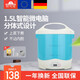 歐之寶小型家用電飯煲內(nèi)膽可拆1-2-3人智能迷你電飯鍋便攜WDN1.5-30 藍(lán)色