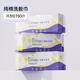 享家美洗臉巾拖把自動(dòng)多功能夾布家用迷你懶人免手洗一次性干濕巾加長(cháng)桿 替換裝【純棉柔巾*3/150片】