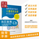 爸媽帶我學(xué)說話 兒童語言發(fā)展家長指導(dǎo)手冊(cè) 美國培聲聽力語言中心bethel兒童語言發(fā)展教孩子說話寶寶