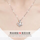 夢(mèng)芊汐999純銀項(xiàng)鏈女士鎖骨鏈心形吊墜時(shí)尚首飾品情人節(jié)生日禮物送女友 永恒之心項(xiàng)鏈（白鉆）+免費(fèi)刻字
