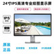 【二手9成新】電腦顯示器19寸 20寸 22寸 24寸 27寸 32寸 二手顯示器 二手顯示屏 戴爾 24寸 顯示器