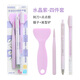創(chuàng)意手賬神器4件套裝筆刀 鑷子點點膠小黃鏟學(xué)生手帳工具手工套裝 水晶紫-手賬工具4件套 無規(guī)格