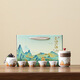 故宮文創(chuàng  )新年春節年會(huì )節日伴手禮茶具套裝商務(wù)禮品套裝送老外禮物 千里江山伴手禮(純色)