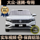 適用于21款大眾速騰專用遮陽簾汽車防曬隔熱遮陽擋車窗簾擋風玻璃遮光板 速騰-后擋單片【升級款外銀內黑】