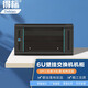 得標(biāo)機(jī)柜小壁掛6u9u12u機(jī)箱ups弱電網(wǎng)絡(luò)機(jī)柜標(biāo)準(zhǔn)19英寸0.35米0.5米0.7米 GL5506 高6u