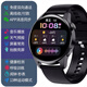 X2025新款Watch3智能手表藍(lán)牙通話測血壓心率監(jiān)測離線支付NFC門禁消息提醒多功能運(yùn)動手表環(huán) 黑膠【通話+支付】