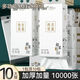 心動(dòng)簡(jiǎn)愛(ài)加厚加量裝懸掛式紙巾底部大包抽紙平板衛(wèi)生紙餐巾紙面巾紙廁紙 175*125mm 2提