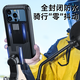 邁路者（MAILUZHE）摩托車手機(jī)支架防水電瓶電動(dòng)車自行車導(dǎo)航防雨外賣手機(jī)架通用 創(chuàng)新可分離式防水手機(jī)架后視鏡款