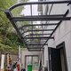 鋁合金雨棚家用陽(yáng)臺小院遮別墅庭院戶(hù)外防水棚停車(chē)棚子露臺陽(yáng)光房