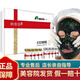 韓秀宮紅花舒緩水修護(hù)液修護(hù)霜煥顏霜煥顏液防護(hù)乳養(yǎng)顏霜養(yǎng)顏液 紅花凈顏套【微晶】拆盒發(fā)