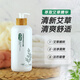 太陽神艾草清爽沐浴露乳香氛氨基酸官方品牌男女士洗發(fā)水套裝 1瓶500g