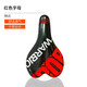 Tooquv兒童自行車(chē)鞍座6-15歲單車(chē)加厚軟坐墊兒童車(chē)山地車(chē)座墊車(chē)座子配件 中號兒童坐墊-黑紅(6-12歲)