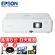 愛(ài)普生（EPSON） CO-FH01 投影儀辦公會(huì)議培訓(xùn)教學(xué)商務(wù)投影機(jī)套裝 標(biāo)配+電動(dòng)幕布+上門(mén)安裝 (高清寬屏 白天直投)