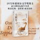 【自營】烏賊骨：蒙塔萊詩集 1975 年諾貝爾文學(xué)獎(jiǎng) 歐金尼奧·蒙塔萊詩歌處女作 歐金尼奧·蒙塔萊著 中信出版社
