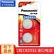松下（Panasonic） 奧迪大眾本田福特日產(chǎn)現(xiàn)代哈弗等車(chē)型汽車(chē)遙控器鑰匙紐扣電池POLO桑塔納 現(xiàn)代IX25 IX35名圖悅動(dòng)索納塔伊蘭特瑞納途勝