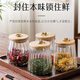 沐順日式透明玻璃瓶密封罐茶葉罐干果罐家用高檔大容量糖罐罐子 花瓣玻璃茶葉罐(錐形)