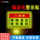 華飾 汽車(chē)反光警示車(chē)貼大貨車(chē)視線(xiàn)盲區保持車(chē)距危險警示提示貼  4片裝