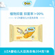 sanita-uza韓國(guó)進(jìn)口柚子BB嬰兒抑菌洗衣皂內(nèi)衣寶寶專用肥皂兒童尿布香皂 204g 1塊 大豆 【除菌新升級(jí)】