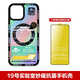 魅藍(lán)Pandaer綠洲旅享適用于蘋果手機(jī)殼iPhone妙磁吸抗菌保護(hù)套殼系列超薄全包男女時尚通用款 NO19實驗室妙磁抗菌 -磁吸【+膜】 iPhone13Pro max