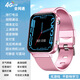 小天才米夏2026年新款學(xué)生電話(huà)手表5G全網(wǎng)通可插卡的手表多功能離線(xiàn)支付上課禁用移動(dòng)軌跡初高中生可接打電話(huà) 續航款-粉【視頻通話(huà)+精準定位+上課禁用+】