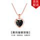 timebetter黑瑪瑙項(xiàng)鏈925銀愛心吊墜鎖骨鏈女輕奢高級(jí)感小眾設(shè)計(jì)生日禮物 黑瑪瑙銀項(xiàng)鏈/主石約8*8mm 默認(rèn)1