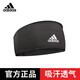 adidas阿迪達(dá)斯吸汗頭帶 運(yùn)動(dòng)頭巾跑步健身束發(fā)帶防汗護(hù)額止汗護(hù)頭帶 黑色 ADYG-30222BK