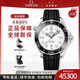 歐米茄（OMEGA）瑞士男表海馬系列300米潛水自動(dòng)機械42mm商務(wù)休閑至臻天文臺手表 210.32.42.20.04.001白盤(pán)膠帶