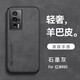 遼科適用小米紅米k60手機殼Redmi k60pro羊巴皮保護套車載磁吸抗震防摔輕奢商務皮質高檔手機套 紅米k60/k60Pro/冠軍版【石墨灰】 羊巴皮保護套【配鋼化膜】