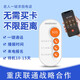 JIANTAOKJ 老人無線呼叫器一鍵電話緊急求救按鈕SOS呼救器定位遠(yuǎn)程語音通話 新版老人無線呼叫器（物聯(lián)網(wǎng)版）