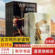 【入圍2023年度中國好書】【包郵】趙林系列自選 古羅馬帝國的輝煌 套裝共四冊 彩印 古希臘文明的光芒 趙林 著 樊登讀書推薦 【6冊】古希臘文明的光芒+古羅馬帝國的輝煌