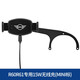 御匠 寶馬minicooper車(chē)載手機支架無(wú)線(xiàn)充電導航clubman countryman R60/R61無(wú)線(xiàn)充（MINI）
